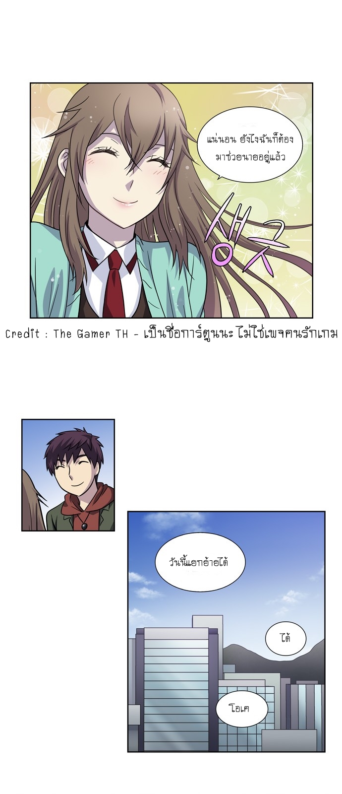 อ่านมังงะการ์ตูน