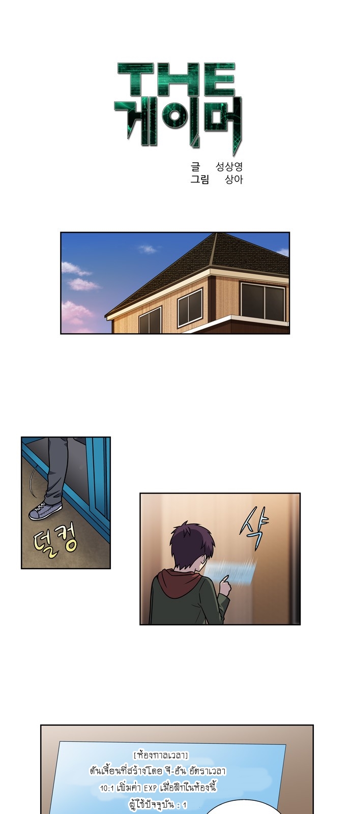อ่านมังงะการ์ตูน