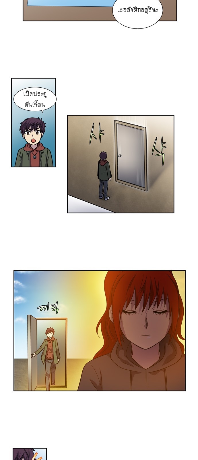 อ่านมังงะการ์ตูน