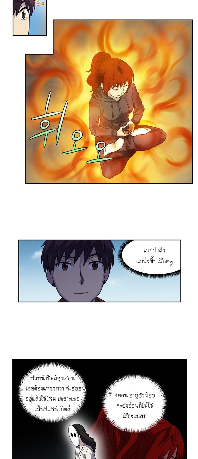 อ่านมังงะการ์ตูน