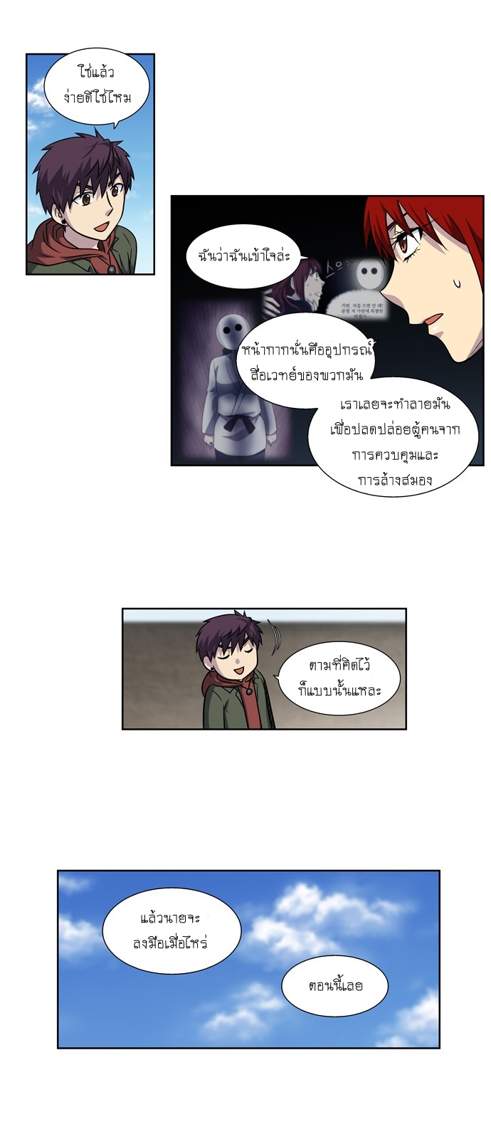อ่านมังงะการ์ตูน