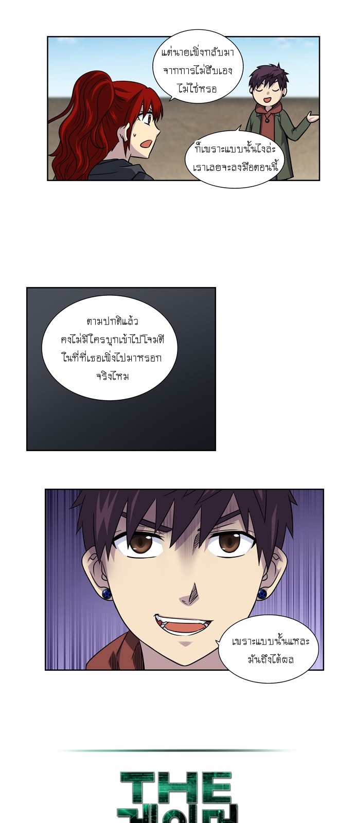 อ่านมังงะการ์ตูน