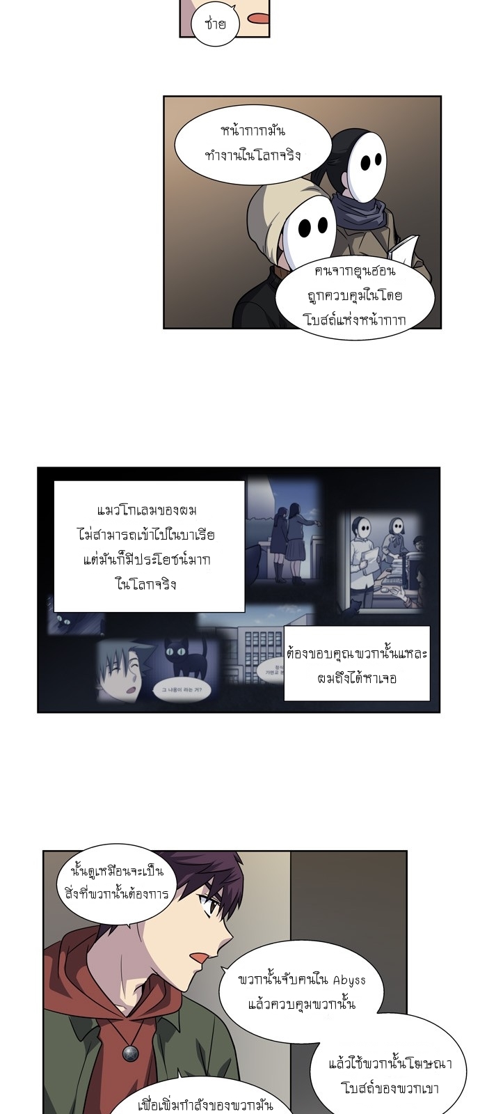 อ่านมังงะการ์ตูน