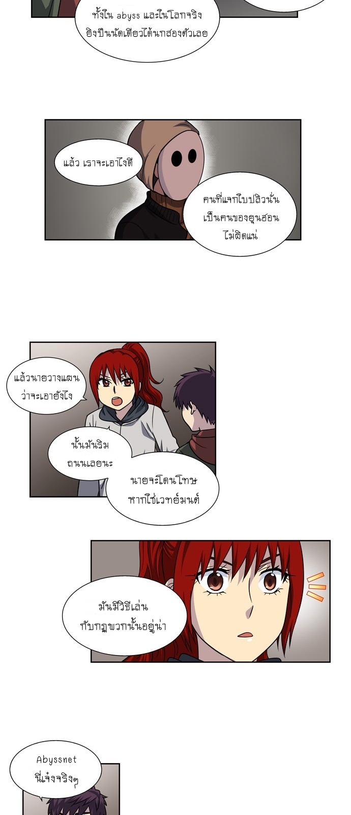 อ่านมังงะการ์ตูน