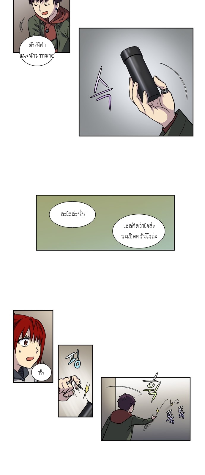 อ่านมังงะการ์ตูน