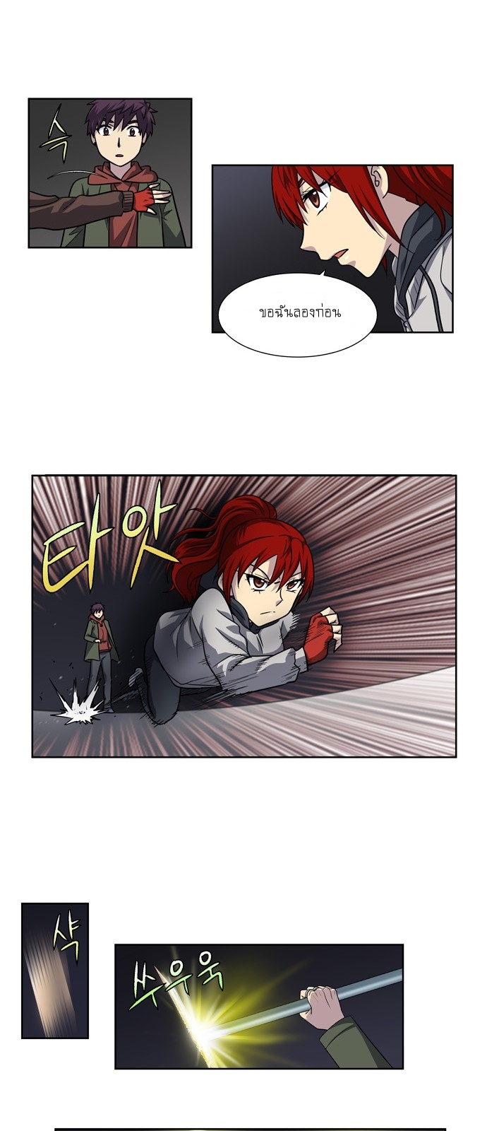 อ่านมังงะการ์ตูน