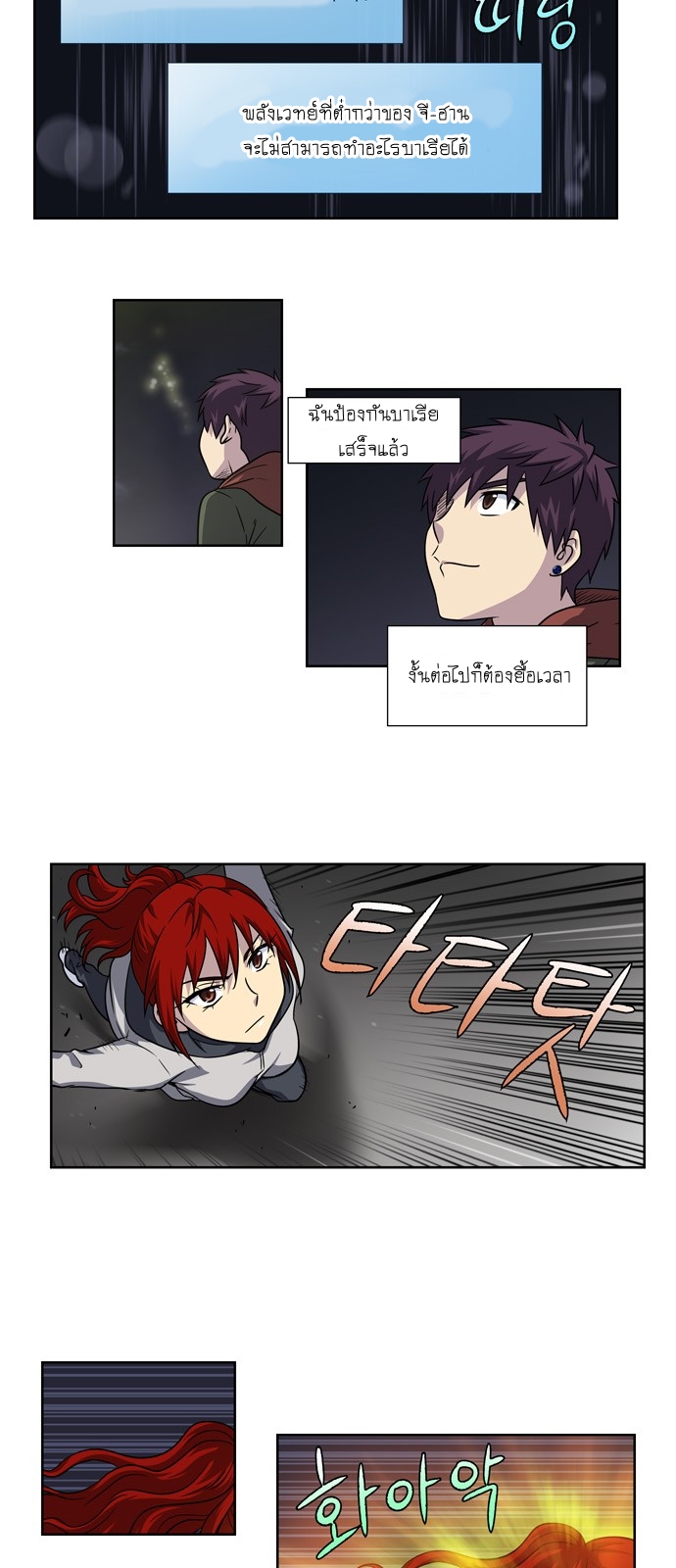 อ่านมังงะการ์ตูน