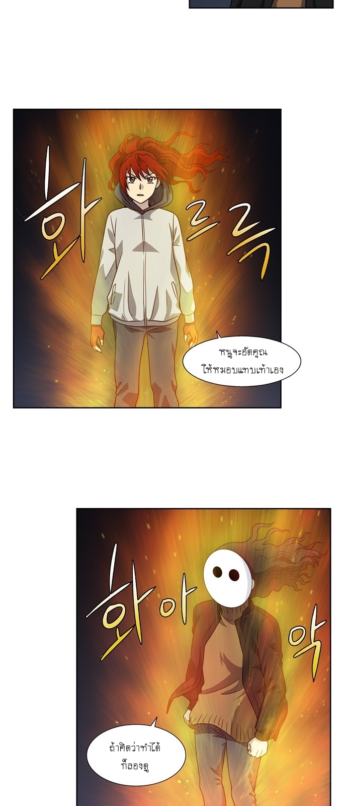 à¸­à¹ˆà¸²à¸™à¸¡à¸±à¸‡à¸‡à¸°à¸à¸²à¸£à¹Œà¸•à¸¹à¸™
