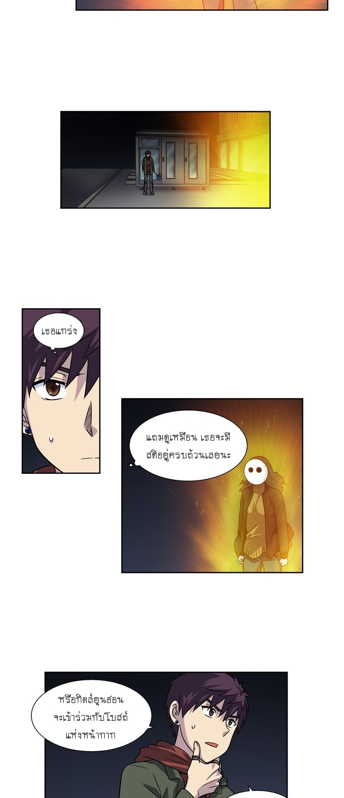 à¸­à¹ˆà¸²à¸™à¸¡à¸±à¸‡à¸‡à¸°à¸à¸²à¸£à¹Œà¸•à¸¹à¸™