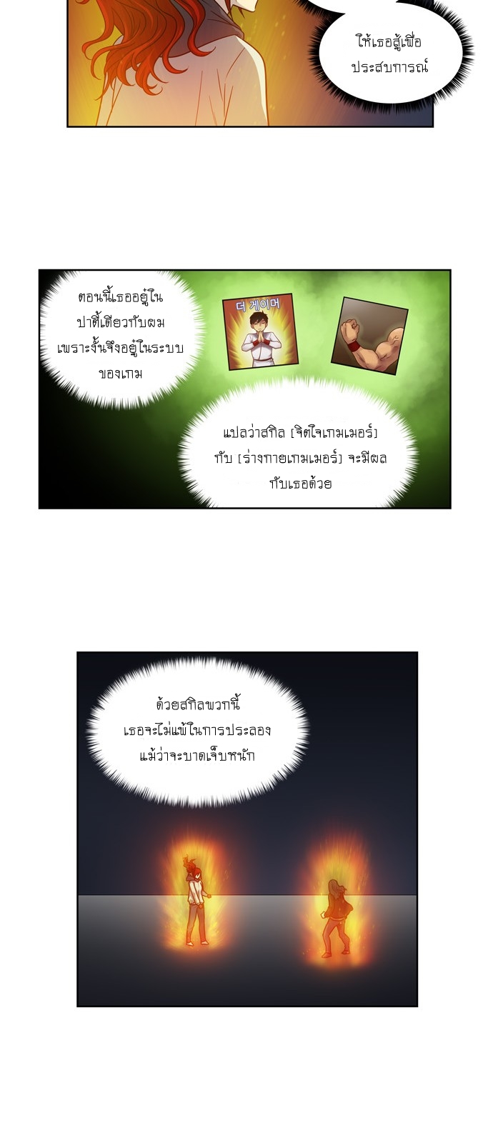 à¸­à¹ˆà¸²à¸™à¸¡à¸±à¸‡à¸‡à¸°à¸à¸²à¸£à¹Œà¸•à¸¹à¸™