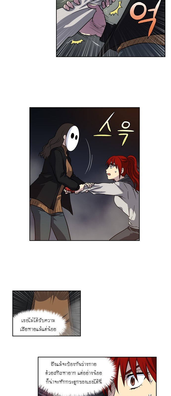 à¸­à¹ˆà¸²à¸™à¸¡à¸±à¸‡à¸‡à¸°à¸à¸²à¸£à¹Œà¸•à¸¹à¸™