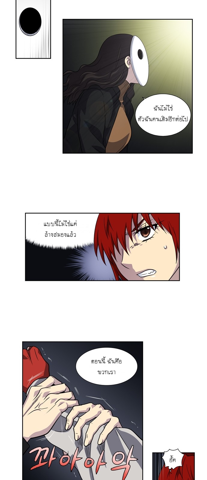 à¸­à¹ˆà¸²à¸™à¸¡à¸±à¸‡à¸‡à¸°à¸à¸²à¸£à¹Œà¸•à¸¹à¸™