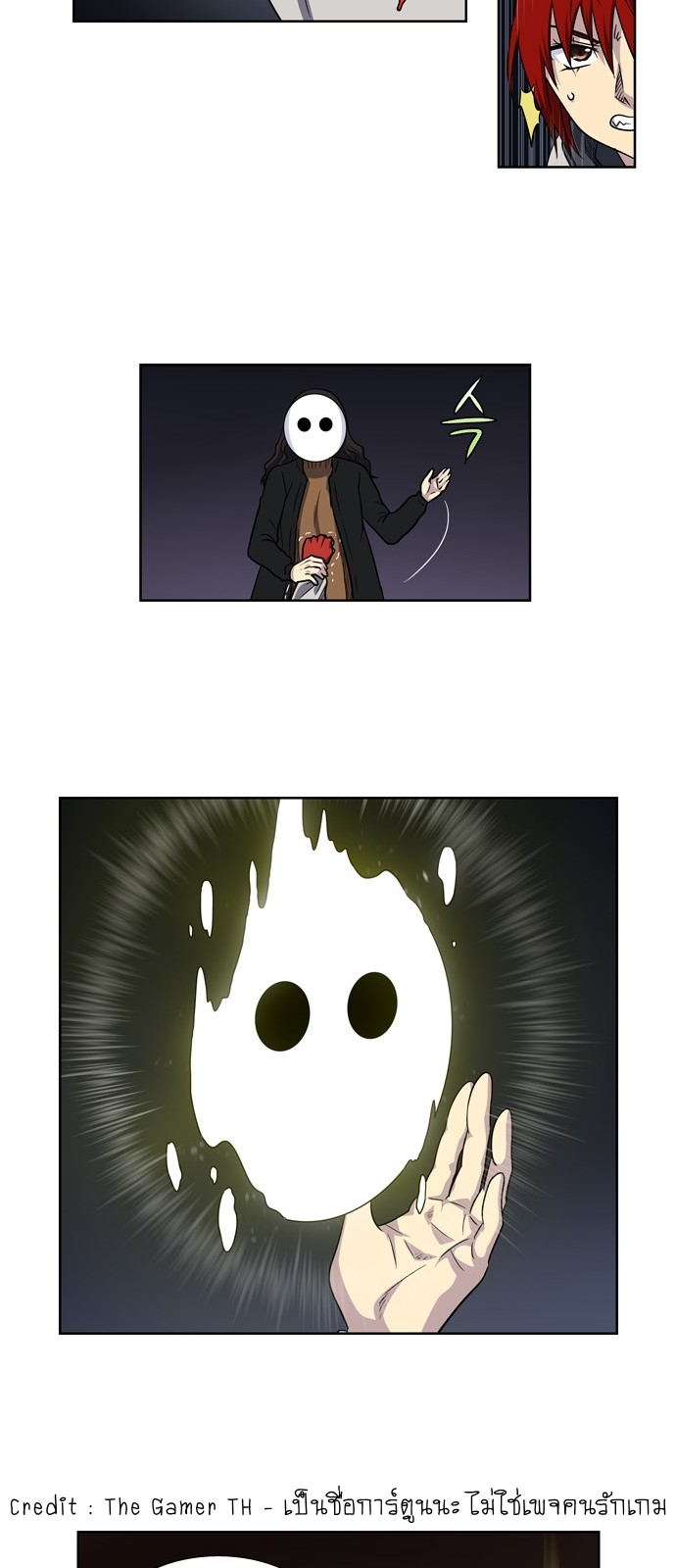 à¸­à¹ˆà¸²à¸™à¸¡à¸±à¸‡à¸‡à¸°à¸à¸²à¸£à¹Œà¸•à¸¹à¸™