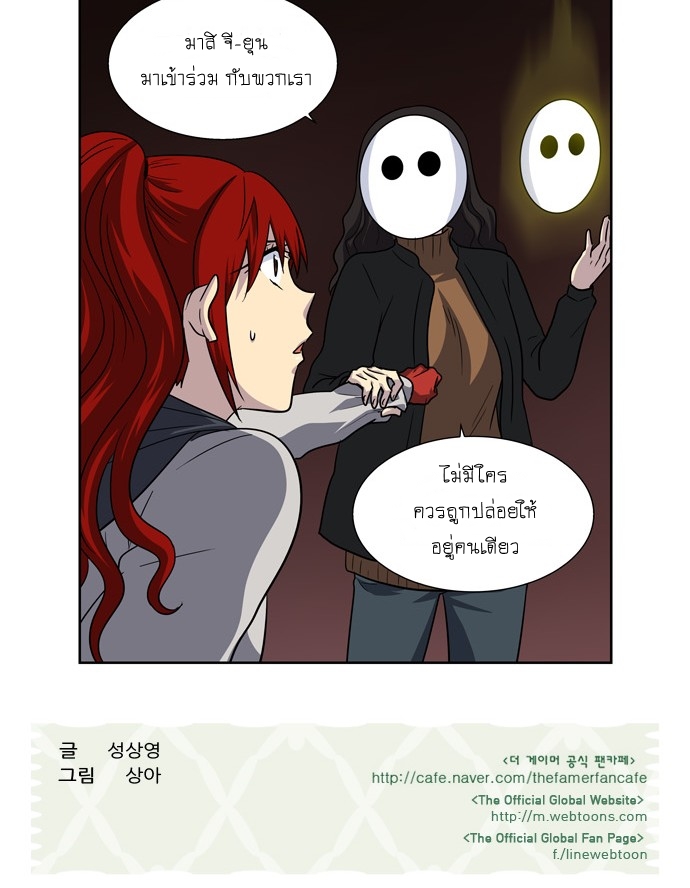 à¸­à¹ˆà¸²à¸™à¸¡à¸±à¸‡à¸‡à¸°à¸à¸²à¸£à¹Œà¸•à¸¹à¸™