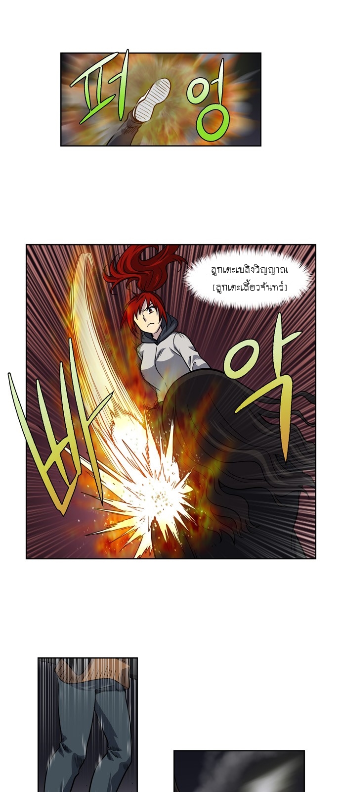 à¸­à¹ˆà¸²à¸™à¸¡à¸±à¸‡à¸‡à¸°à¸à¸²à¸£à¹Œà¸•à¸¹à¸™