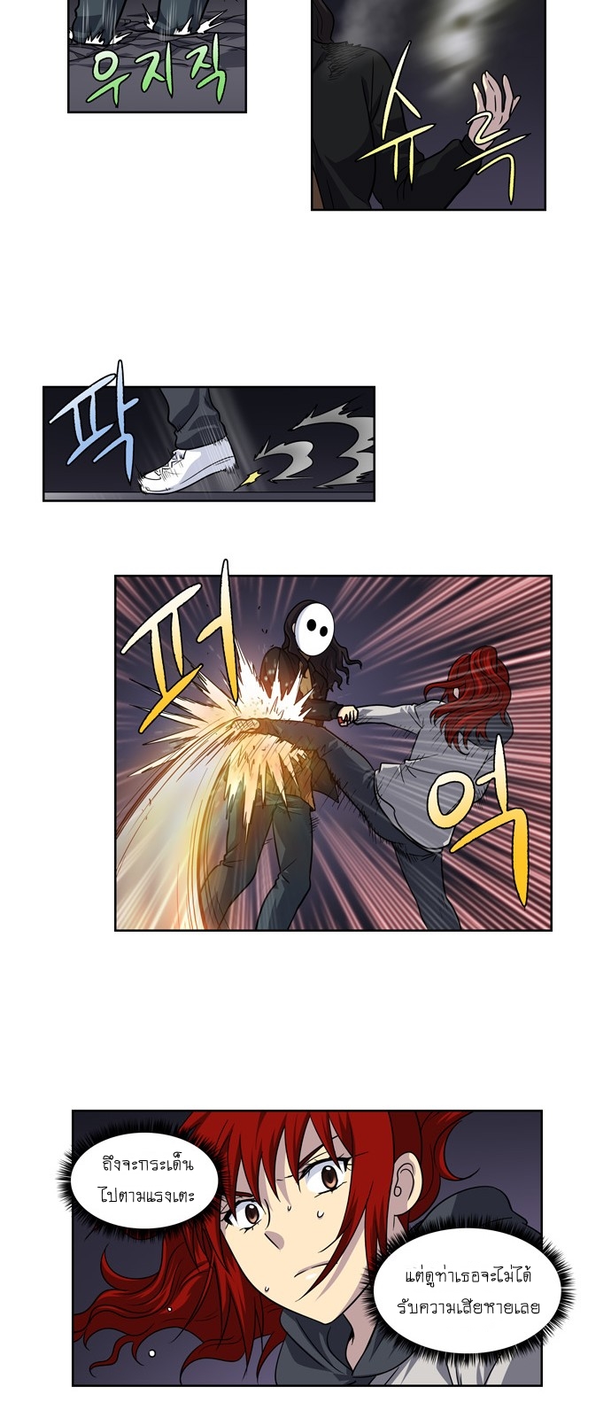 à¸­à¹ˆà¸²à¸™à¸¡à¸±à¸‡à¸‡à¸°à¸à¸²à¸£à¹Œà¸•à¸¹à¸™
