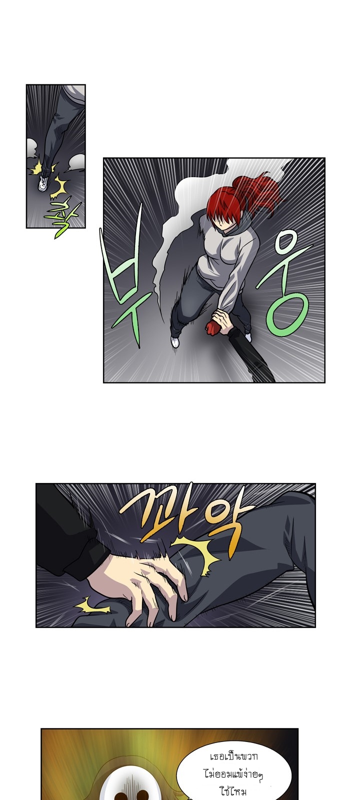 à¸­à¹ˆà¸²à¸™à¸¡à¸±à¸‡à¸‡à¸°à¸à¸²à¸£à¹Œà¸•à¸¹à¸™