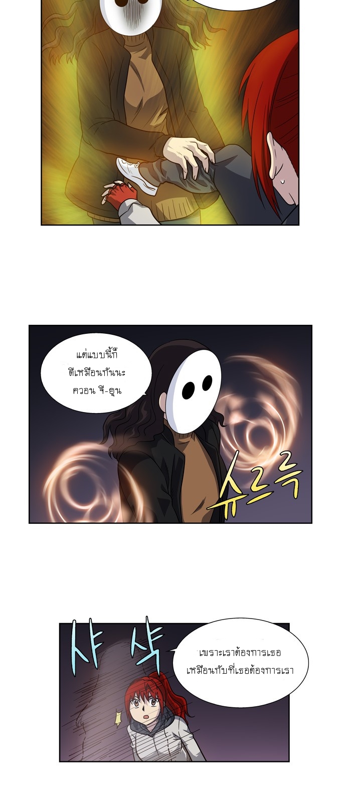 à¸­à¹ˆà¸²à¸™à¸¡à¸±à¸‡à¸‡à¸°à¸à¸²à¸£à¹Œà¸•à¸¹à¸™