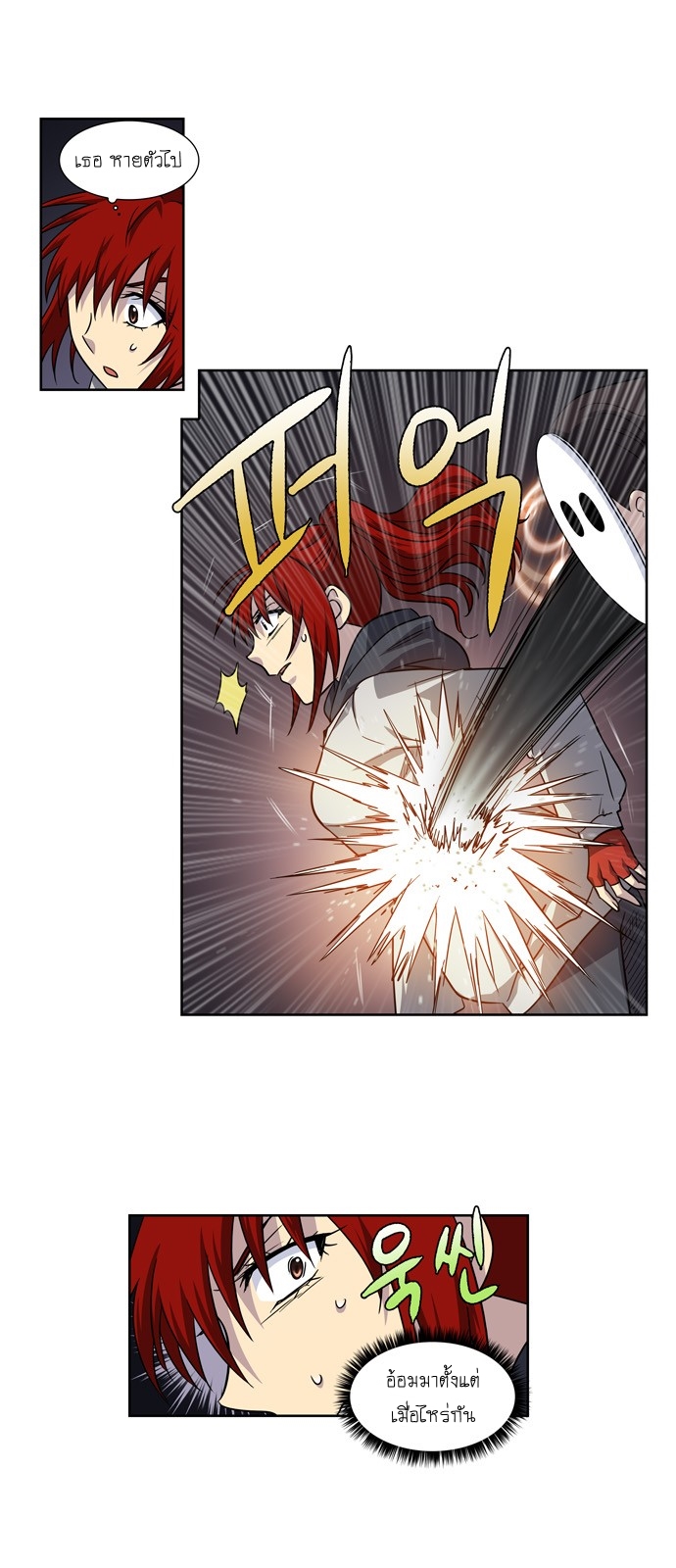 à¸­à¹ˆà¸²à¸™à¸¡à¸±à¸‡à¸‡à¸°à¸à¸²à¸£à¹Œà¸•à¸¹à¸™