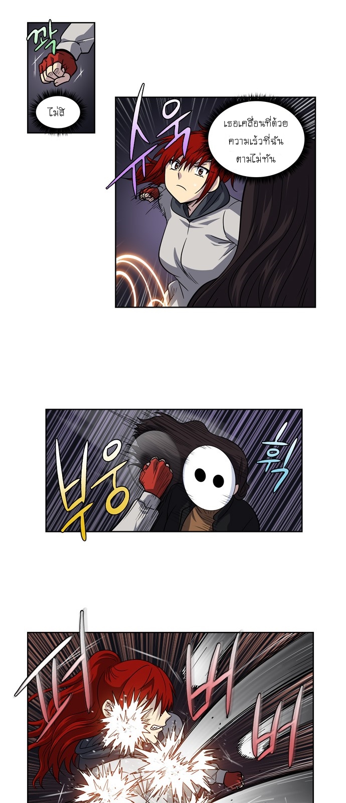 à¸­à¹ˆà¸²à¸™à¸¡à¸±à¸‡à¸‡à¸°à¸à¸²à¸£à¹Œà¸•à¸¹à¸™