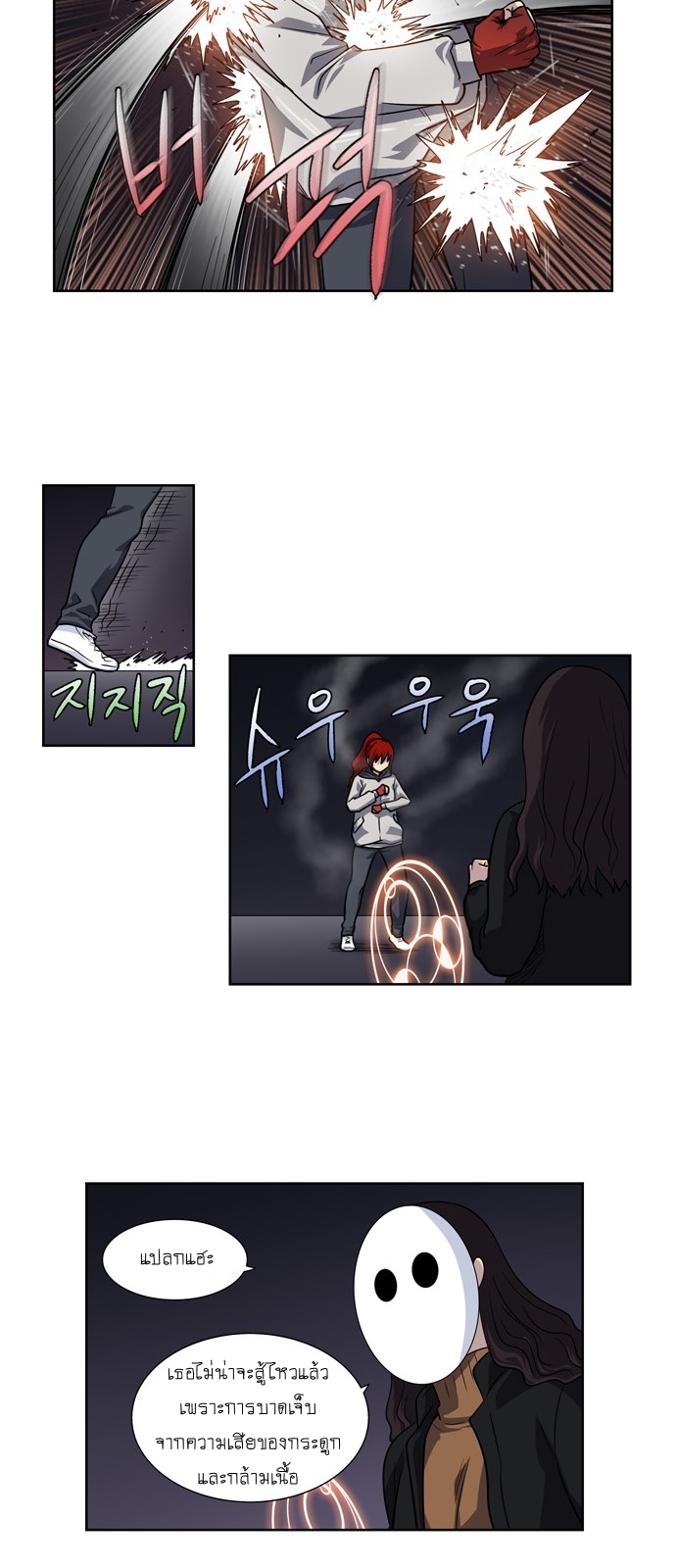 à¸­à¹ˆà¸²à¸™à¸¡à¸±à¸‡à¸‡à¸°à¸à¸²à¸£à¹Œà¸•à¸¹à¸™