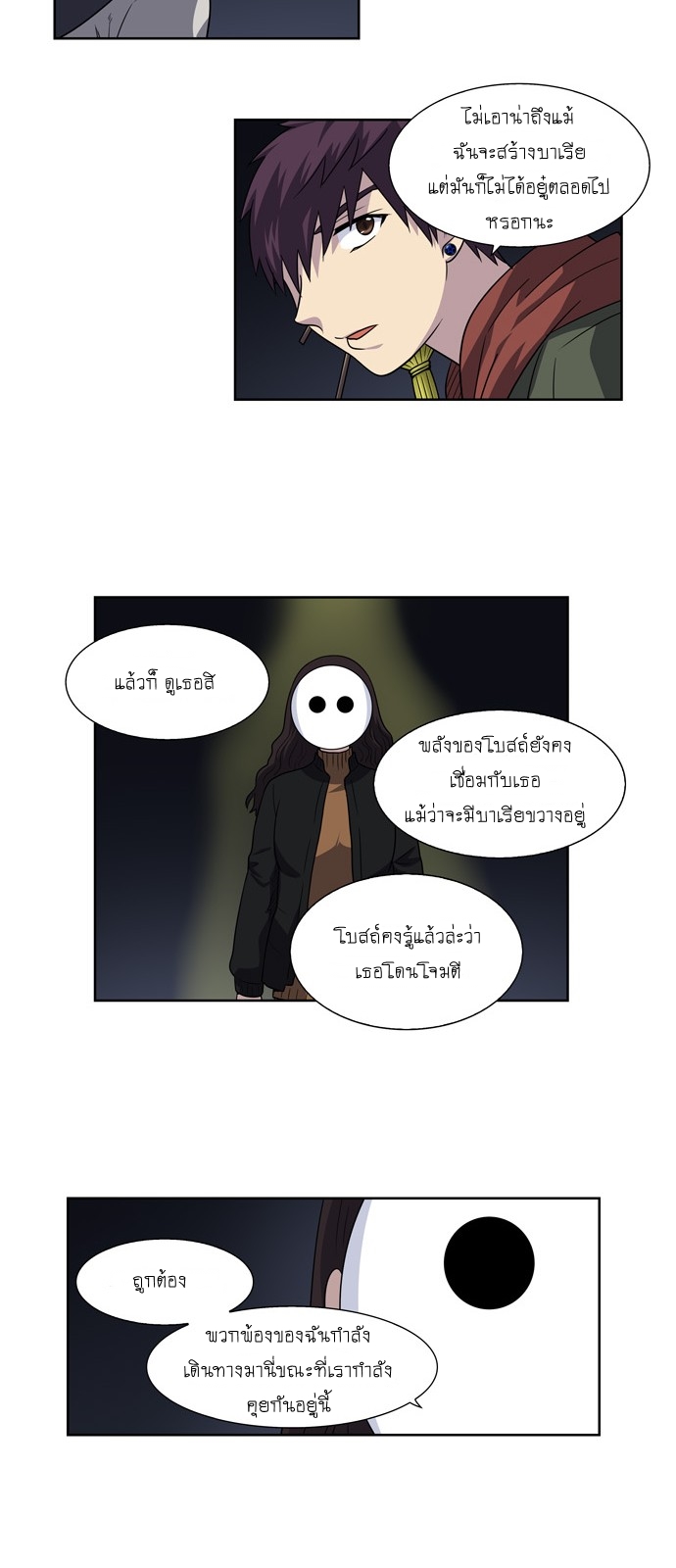à¸­à¹ˆà¸²à¸™à¸¡à¸±à¸‡à¸‡à¸°à¸à¸²à¸£à¹Œà¸•à¸¹à¸™