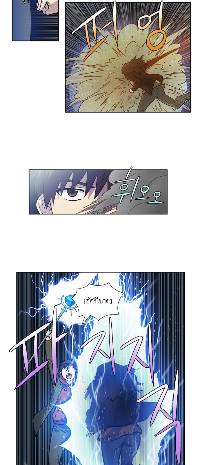à¸­à¹ˆà¸²à¸™à¸¡à¸±à¸‡à¸‡à¸°à¸à¸²à¸£à¹Œà¸•à¸¹à¸™