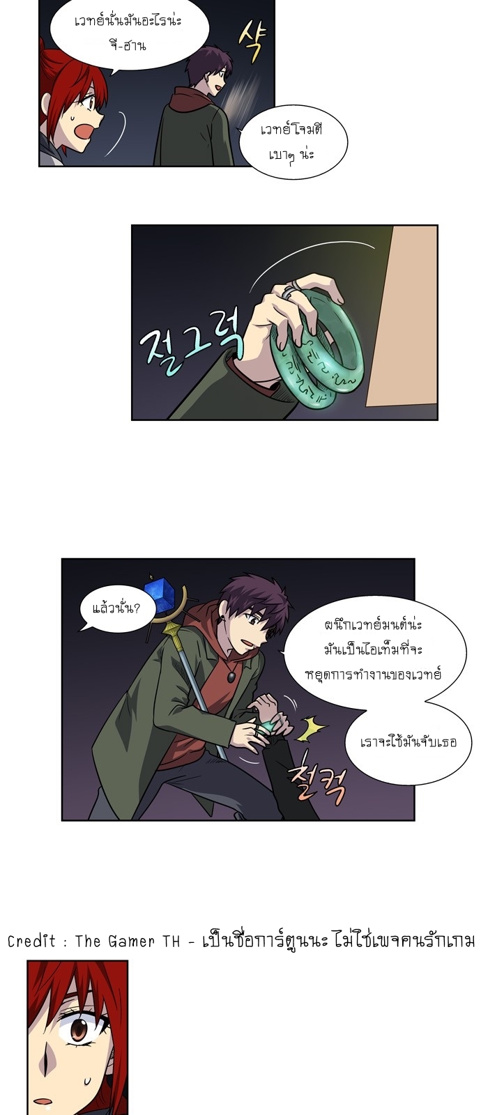 à¸­à¹ˆà¸²à¸™à¸¡à¸±à¸‡à¸‡à¸°à¸à¸²à¸£à¹Œà¸•à¸¹à¸™