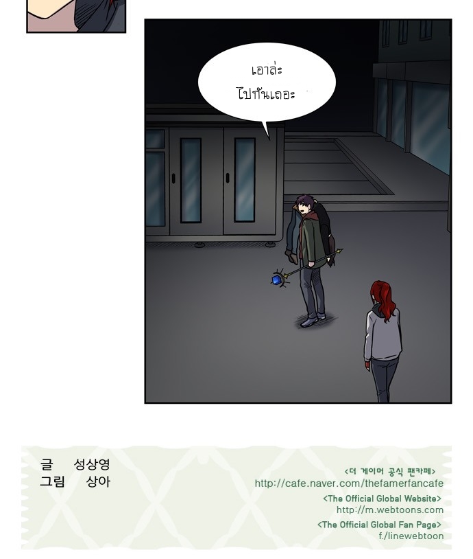à¸­à¹ˆà¸²à¸™à¸¡à¸±à¸‡à¸‡à¸°à¸à¸²à¸£à¹Œà¸•à¸¹à¸™