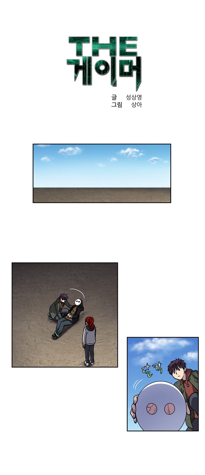 อ่านมังงะการ์ตูน