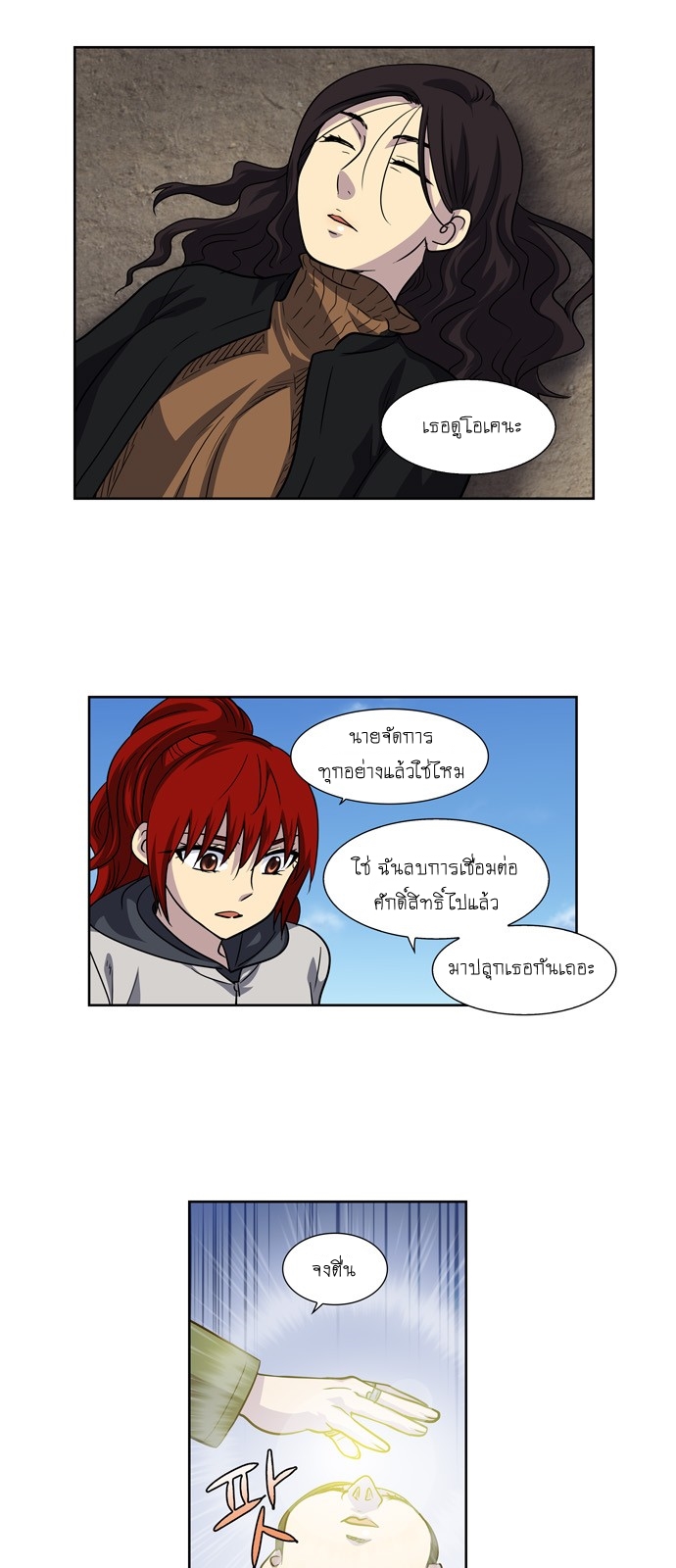 อ่านมังงะการ์ตูน