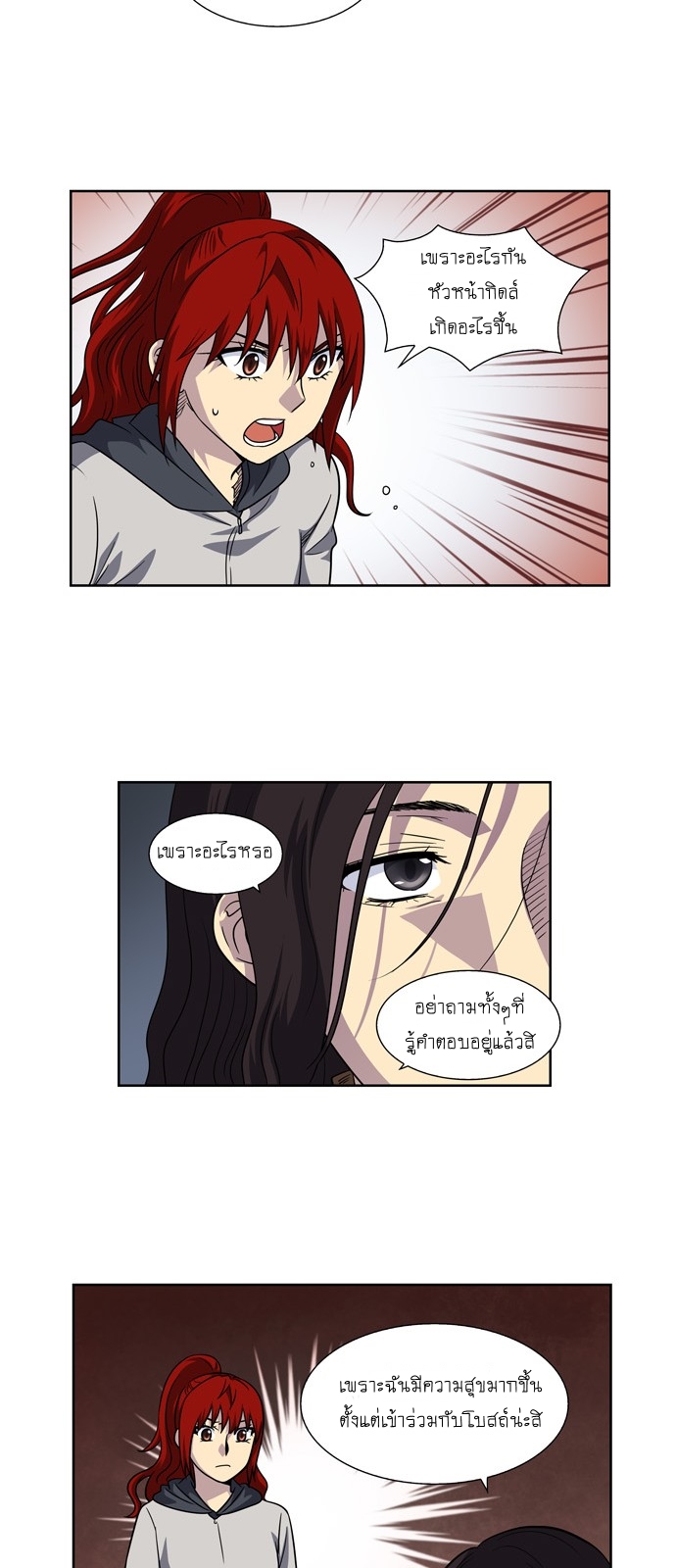 อ่านมังงะการ์ตูน