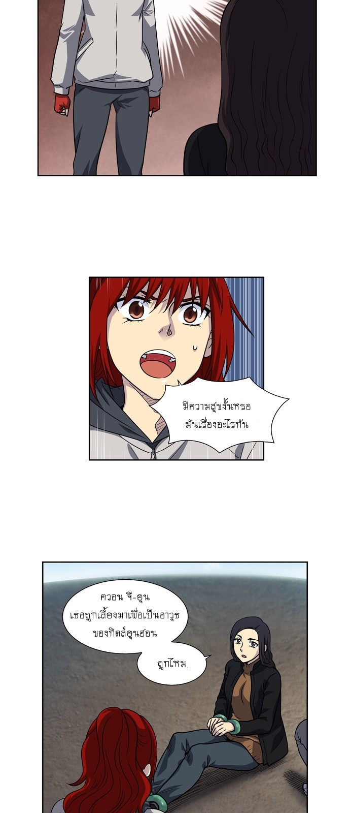 อ่านมังงะการ์ตูน