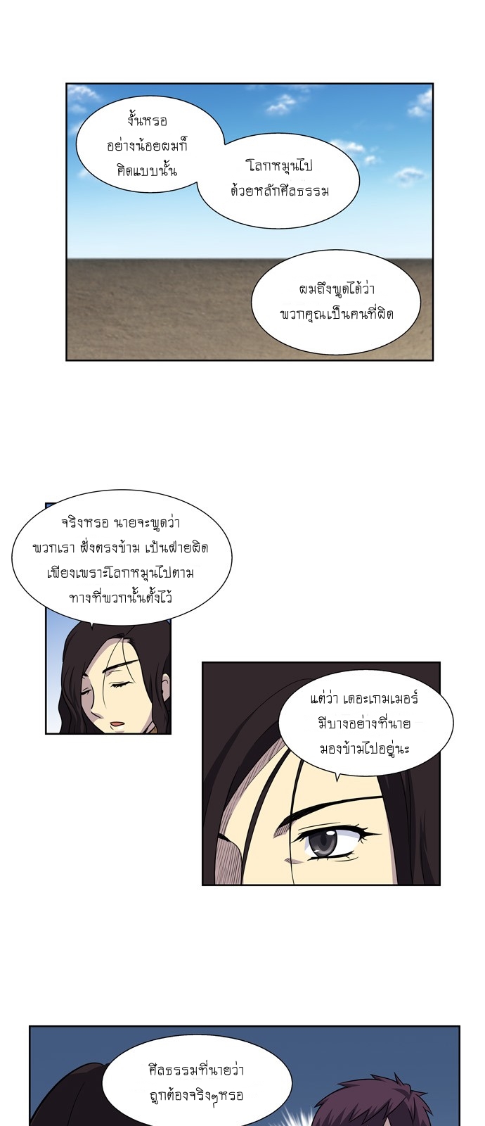 อ่านมังงะการ์ตูน