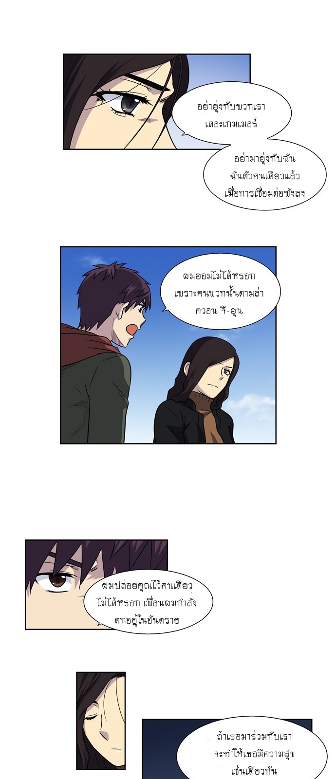 อ่านมังงะการ์ตูน