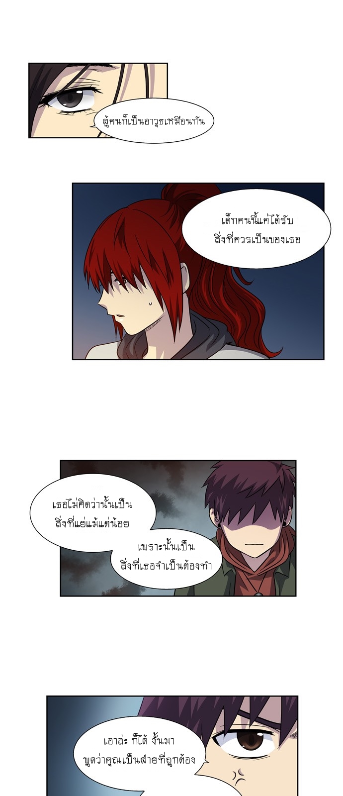 อ่านมังงะการ์ตูน