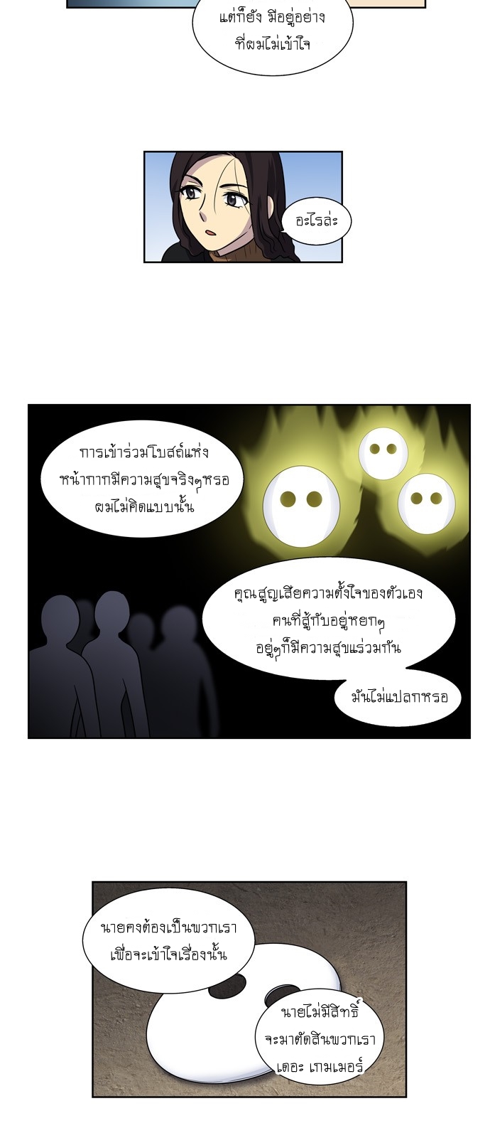อ่านมังงะการ์ตูน