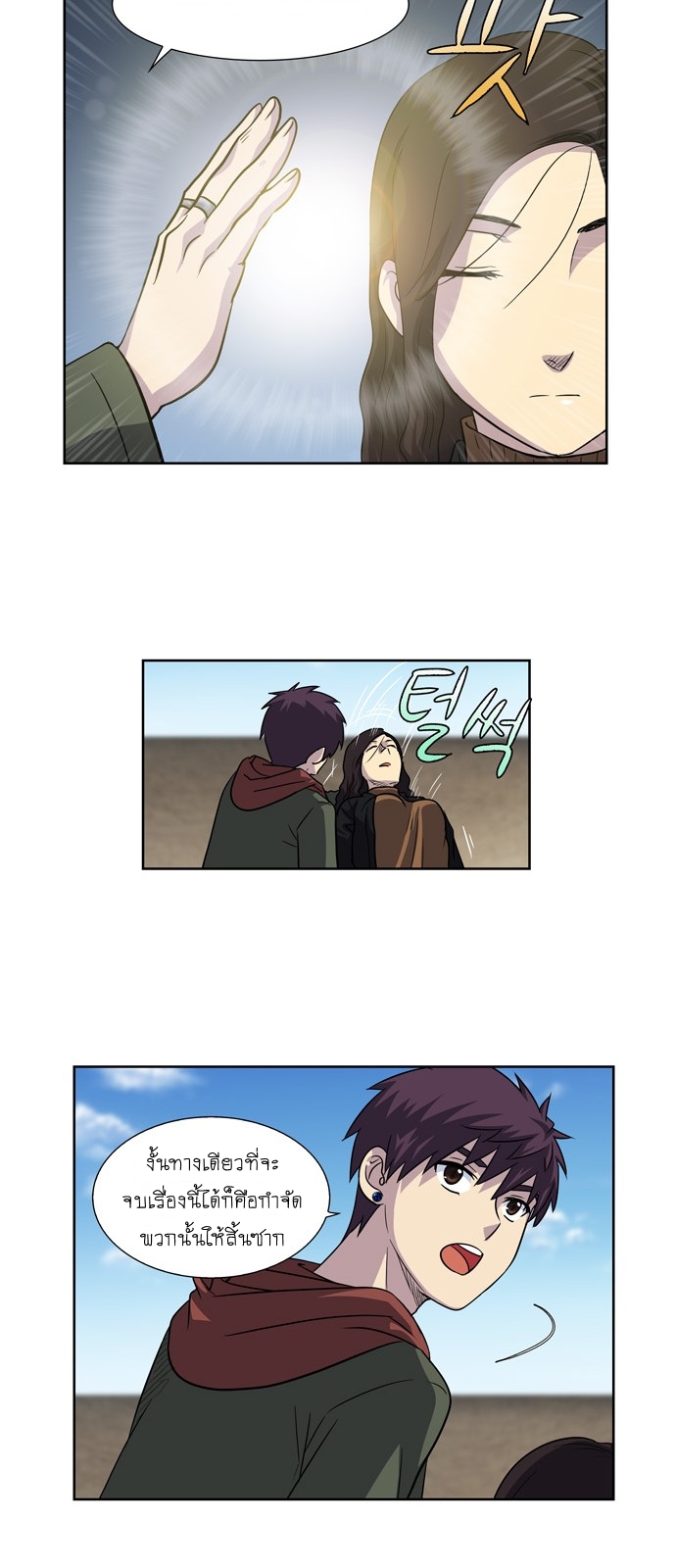 อ่านมังงะการ์ตูน