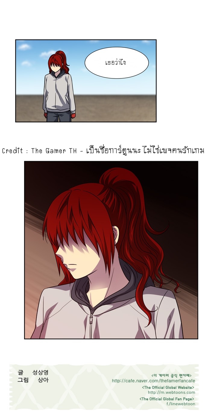 อ่านมังงะการ์ตูน