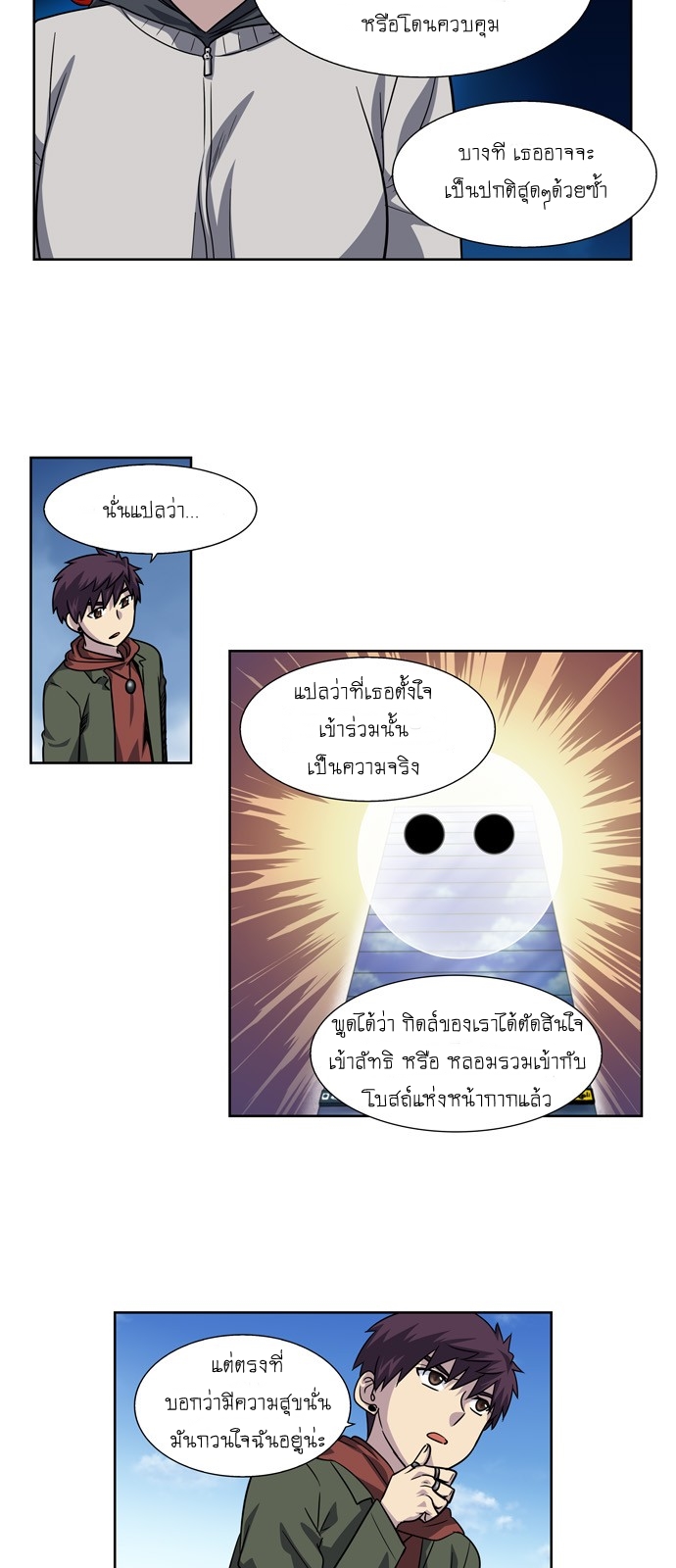 อ่านมังงะการ์ตูน