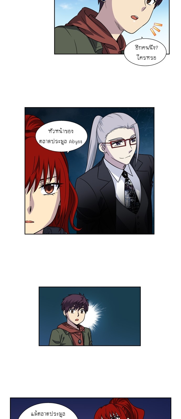 อ่านมังงะการ์ตูน