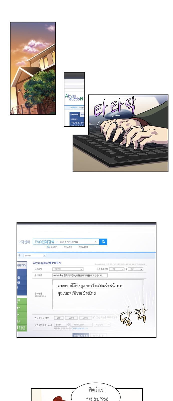 อ่านมังงะการ์ตูน