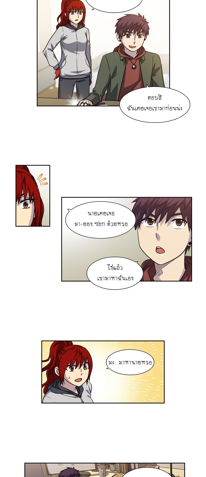 อ่านมังงะการ์ตูน
