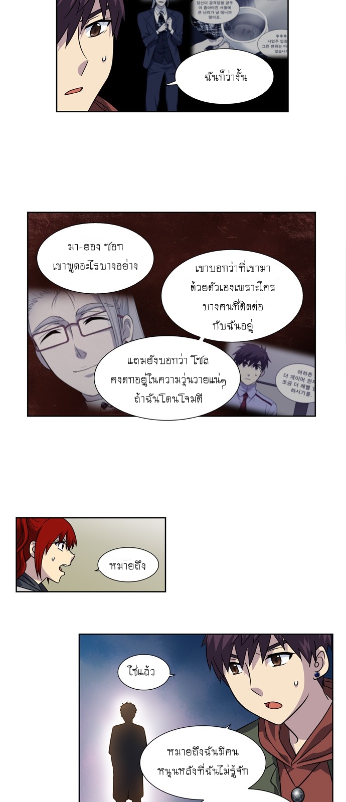 อ่านมังงะการ์ตูน