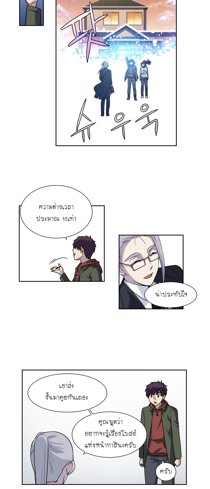 อ่านมังงะการ์ตูน