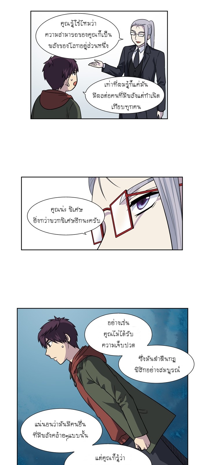 อ่านมังงะการ์ตูน