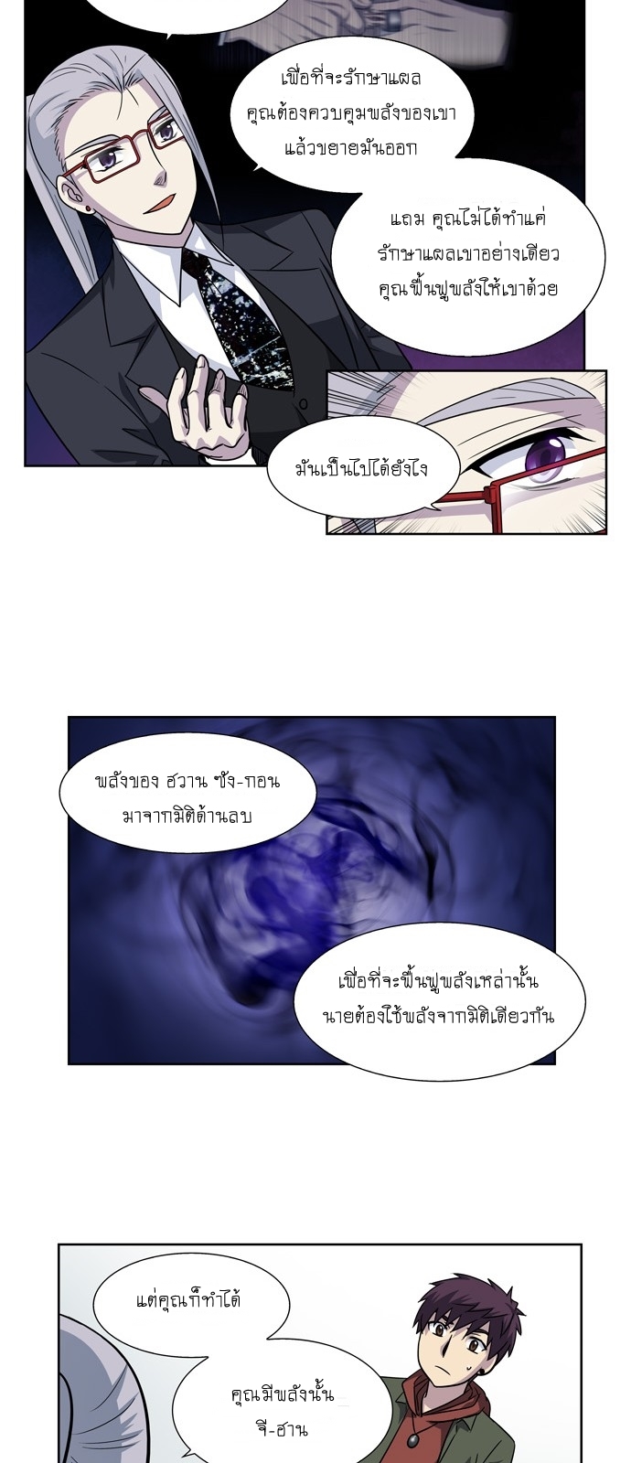 อ่านมังงะการ์ตูน