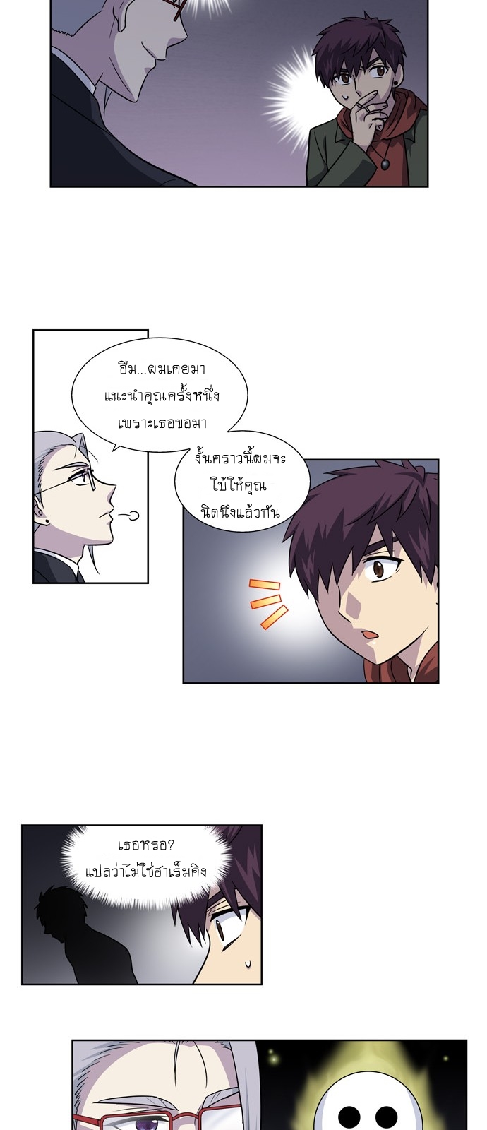 อ่านมังงะการ์ตูน