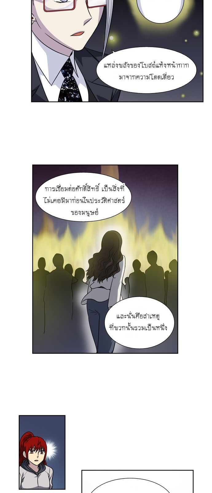 อ่านมังงะการ์ตูน