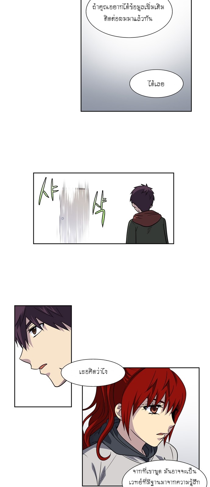 อ่านมังงะการ์ตูน